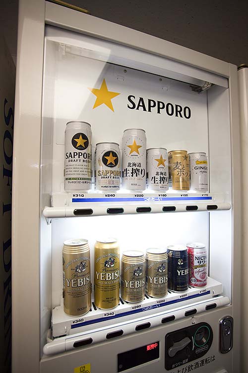 japanese beer machine